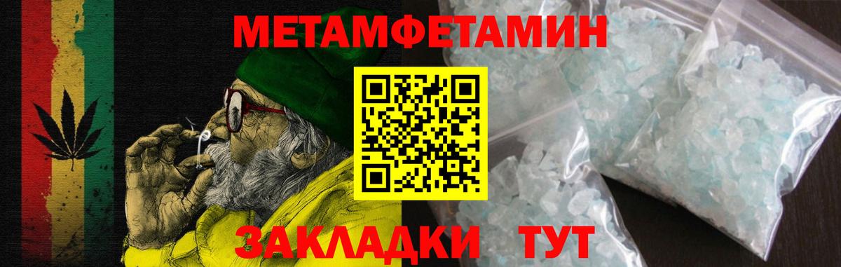 АМФЕТАМИН VHQ Благодарный