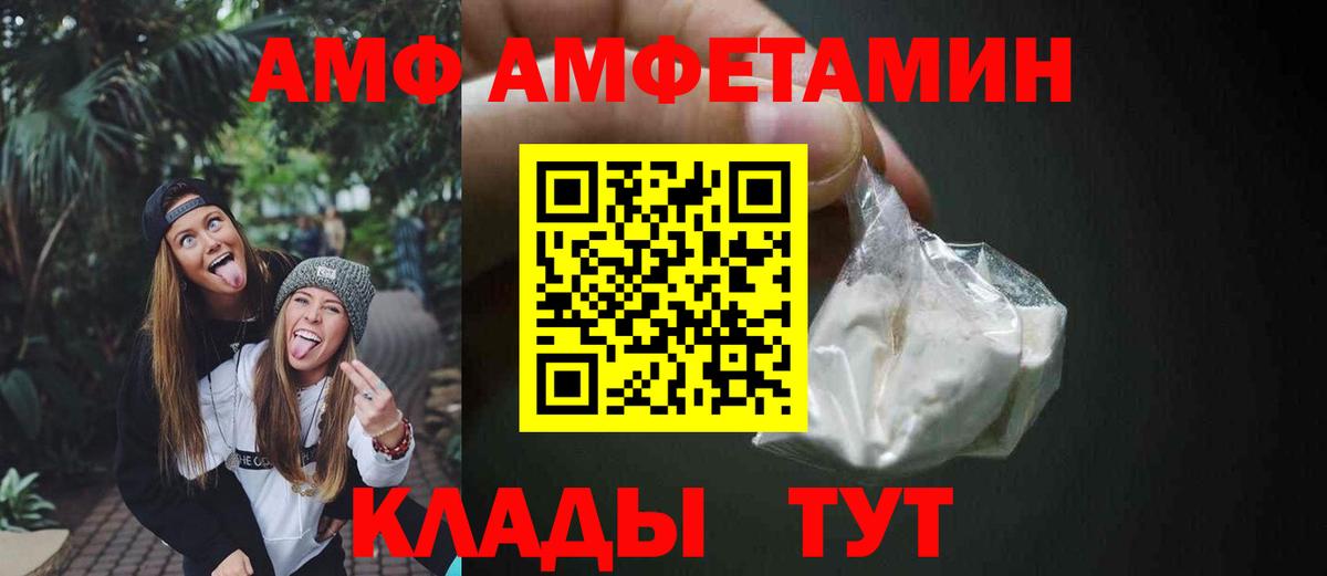 Благодарный  АМФ  Вход с VPN  АМФ VHQ 