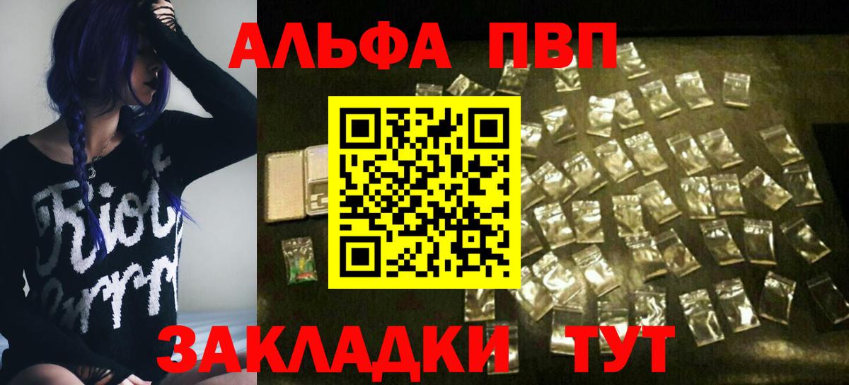 A-PVP СК Благодарный