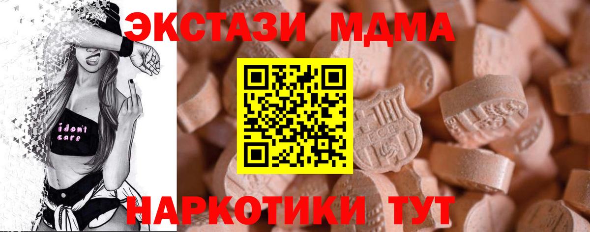 ЭКСТАЗИ louis Vuitton  Ecstasy 250 мг  ЭКСТАЗИ  Вход с VPN  Благодарный 