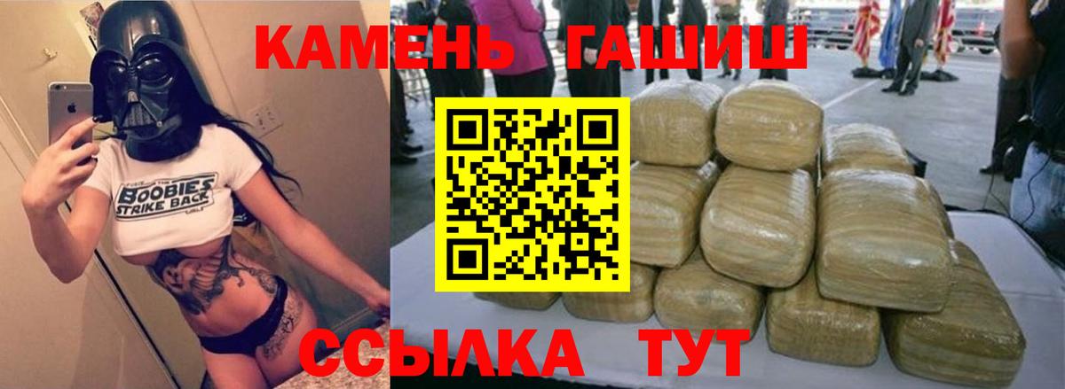Благодарный  ГАШИШ ice o lator  Вход с VPN 