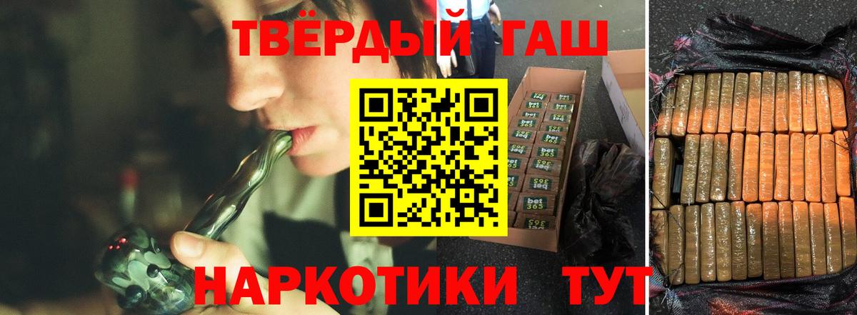 ГАШ Premium Благодарный