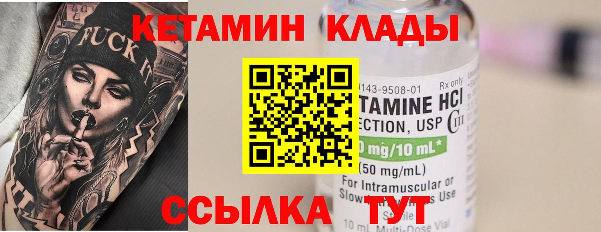 Марихуана  ГАШИШ  Благодарный  Вейп ТГК  МЕФ кристаллы  Вход с VPN 