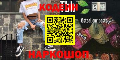 синтетический гашиш Волжский