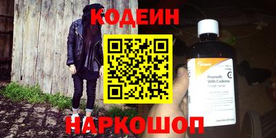 мяу мяу мука Волгодонск