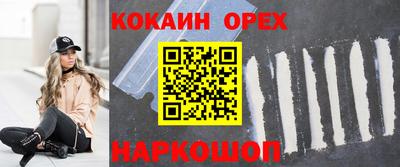 мяу мяу мука Волгодонск