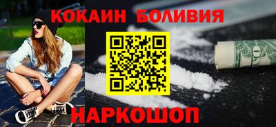 мяу мяу мука Волгодонск