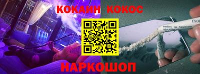 синтетический гашиш Волжский