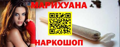 синтетический гашиш Волжский