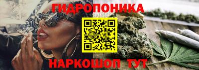 синтетический гашиш Волжский