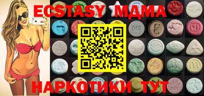 мяу мяу мука Волгодонск
