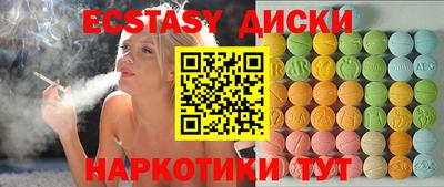 ешки Волжск