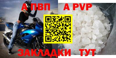 мяу мяу мука Волгодонск