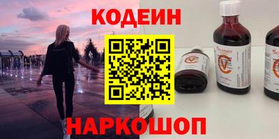 синтетический гашиш Волжский