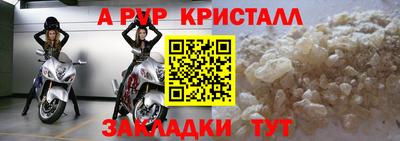 синтетический гашиш Волжский