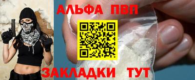 ешки Волжск