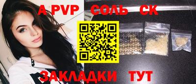 ешки Волжск