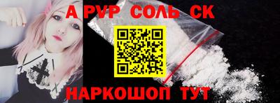 синтетический гашиш Волжский