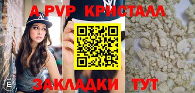 синтетический гашиш Волжский