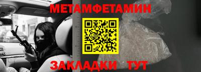 мяу мяу мука Волгодонск