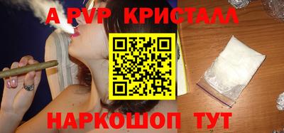 синтетический гашиш Волжский
