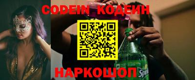 синтетический гашиш Волжский