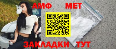 синтетический гашиш Волжский