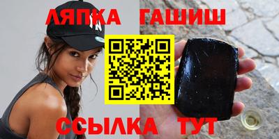 мяу мяу мука Волгодонск