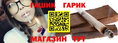 мяу мяу мука Волгодонск
