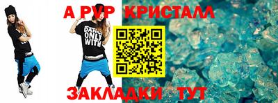 мяу мяу мука Волгодонск