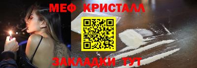 мяу мяу мука Волгодонск