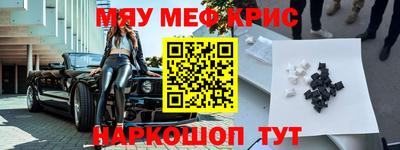 синтетический гашиш Волжский