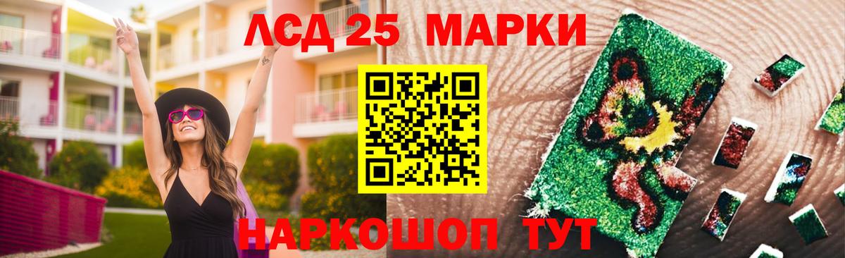 ЛСД экстази ecstasy  Вход с VPN  LSD-25 экстази кислота  LSD-25 экстази  Благодарный 