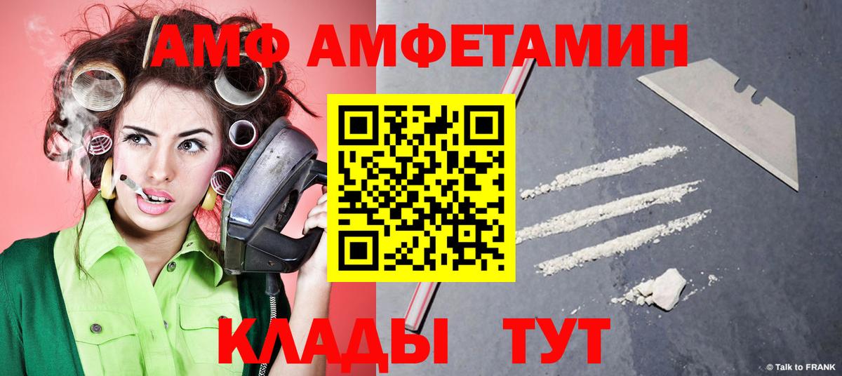 МЕТАМФЕТАМИН Декстрометамфетамин 99.9%  МЕТАМФЕТАМИН Декстрометамфетамин 99.9%  Благодарный  Вход с VPN 