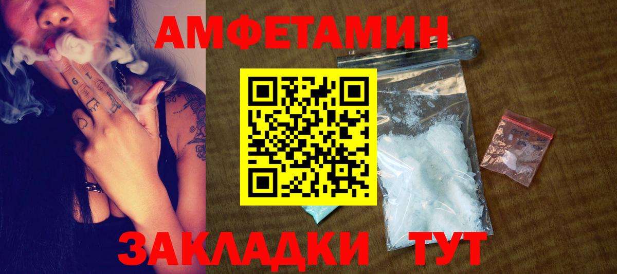 Метамфетамин пудра Благодарный