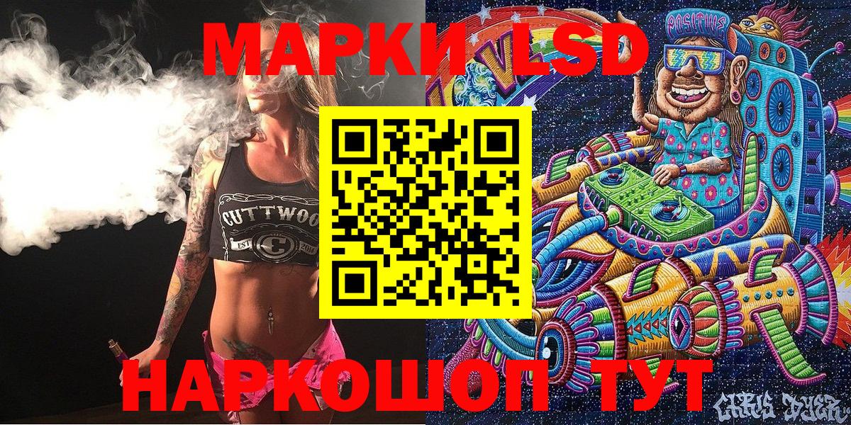 Благодарный  Марки NBOMe  Вход с VPN  Марки 25I-NBOMe 1,8мг 