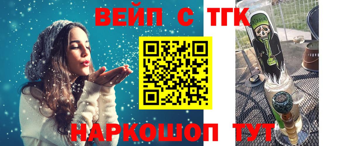 ТГК гашишное масло Благодарный