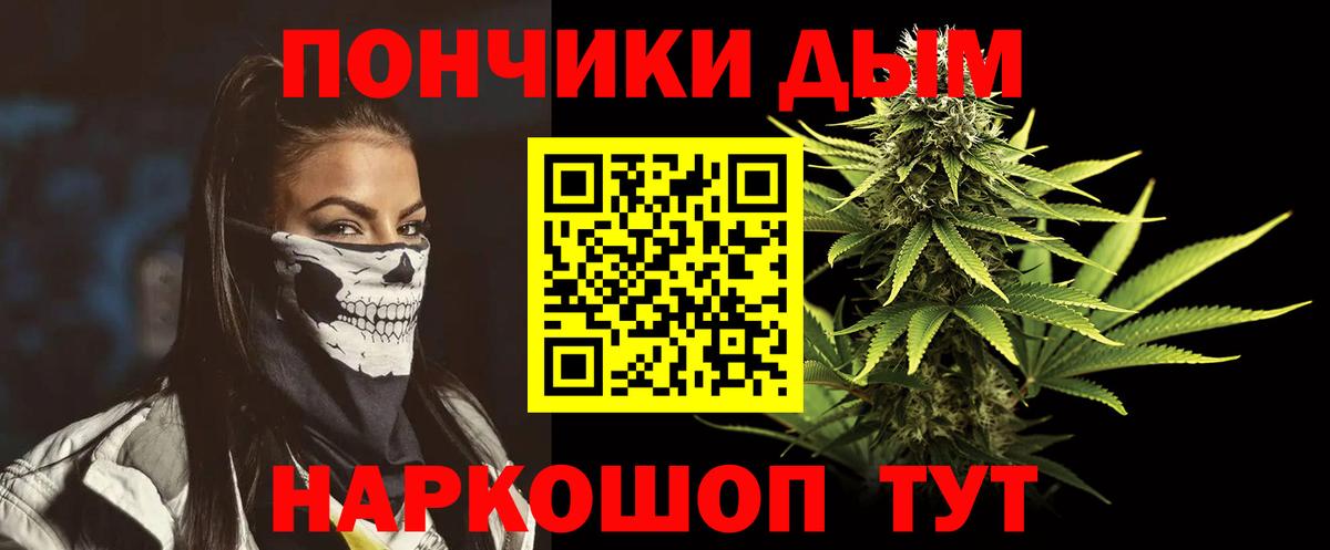 МАРИХУАНА план  Бошки Шишки AK-47  Благодарный  Шишки марихуана VHQ  Вход с VPN  Конопля индика 